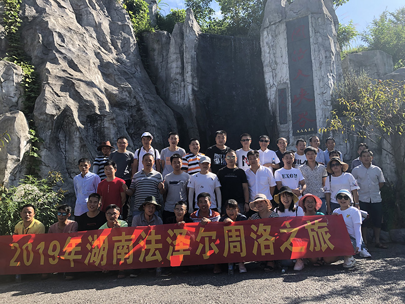 法泽尔动力旅游合照